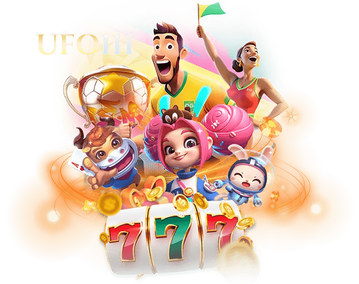 สล็อตแฟร์เพลย์ UFO111 โปร่งใสทุกตา ไม่มีล็อกผล